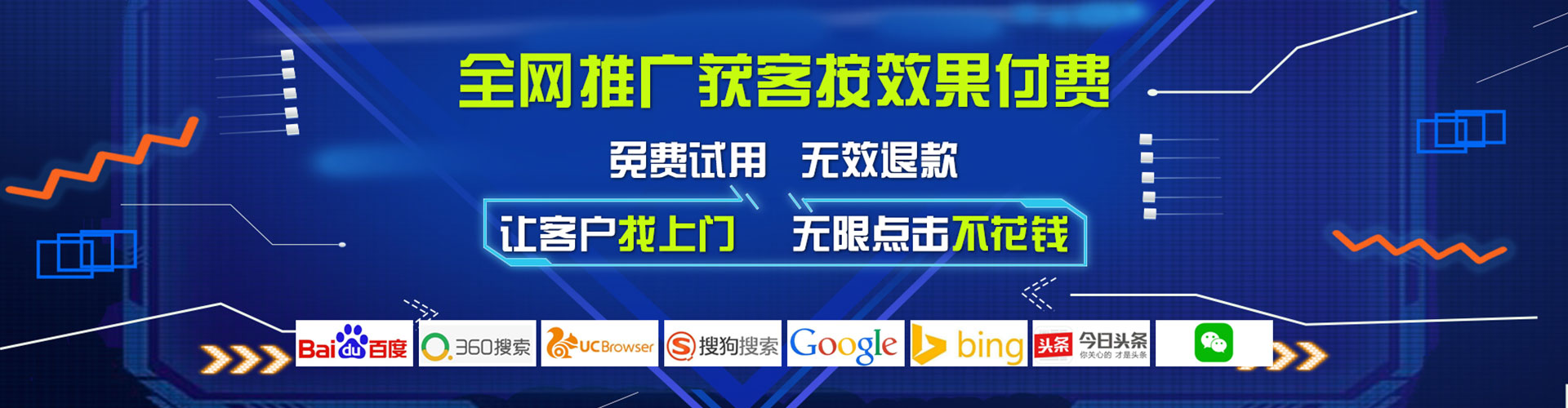 防城竞价开户