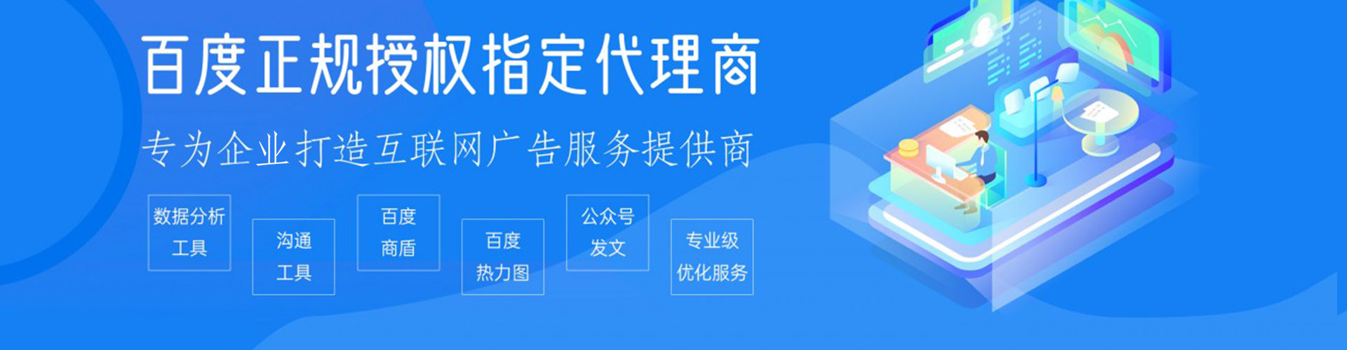 防城竞价推广开户